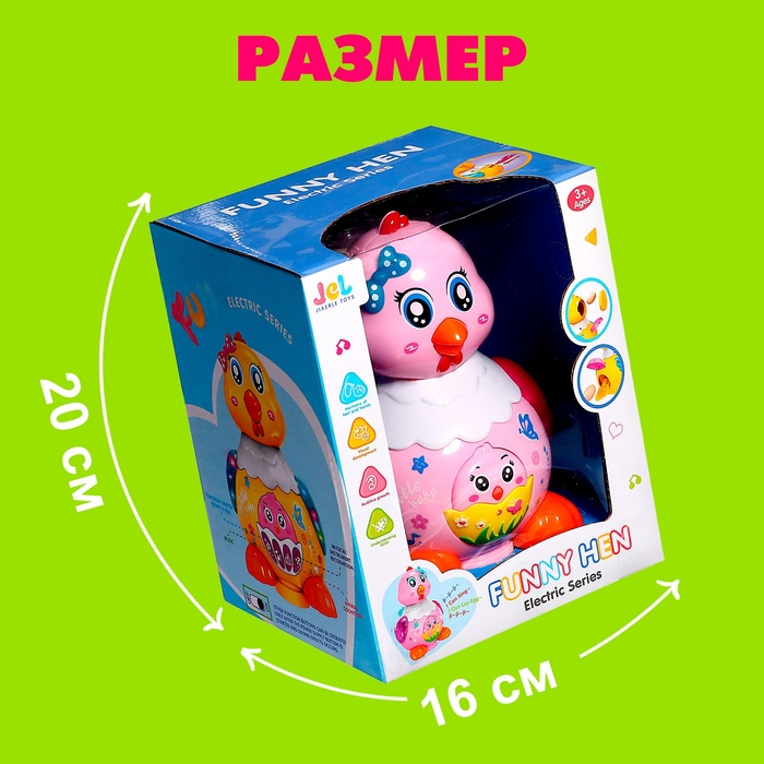 Развивающая игрушка «Курочка», световые и звуковые эффекты, несёт яица, МИКС Развивающая игрушка «Курочка», световые и звуковые эффекты, несёт яица, МИКС