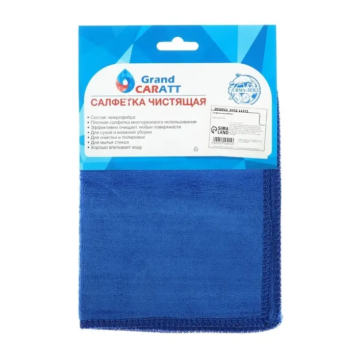 Тряпка для мытья авто, Grand Caratt, микрофибра 20&times;30 см, синяя