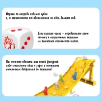 Настольная игра &laquo;Крутая горка&raquo;, 2 игрока, 4+