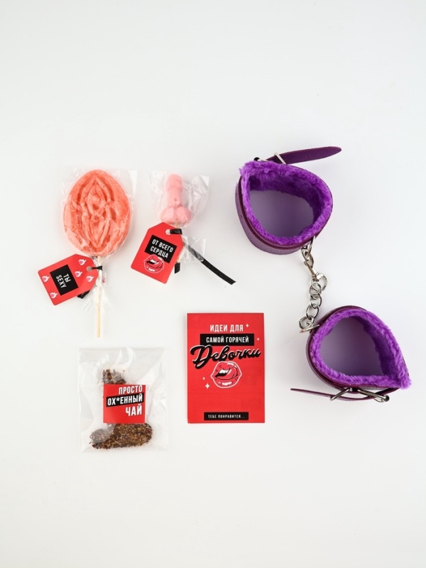 Минигифтбокс &laquo;П*здатой тёлочки&raquo;: леденец, мармелад, чай, наручники