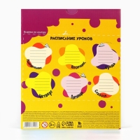 Набор первоклассника 32 предмета &laquo;1 сентября: Учись на 5+&raquo;