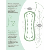 Ежедневные прокладки FuKang, лечебные, 22 шт
