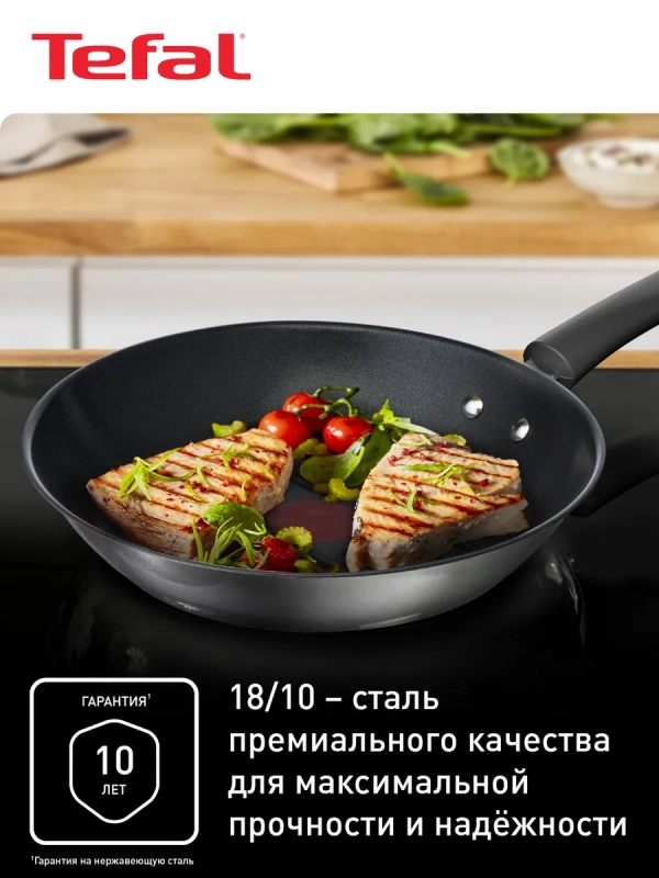 Сковорода гриль Duetto + G7334055, 26 см