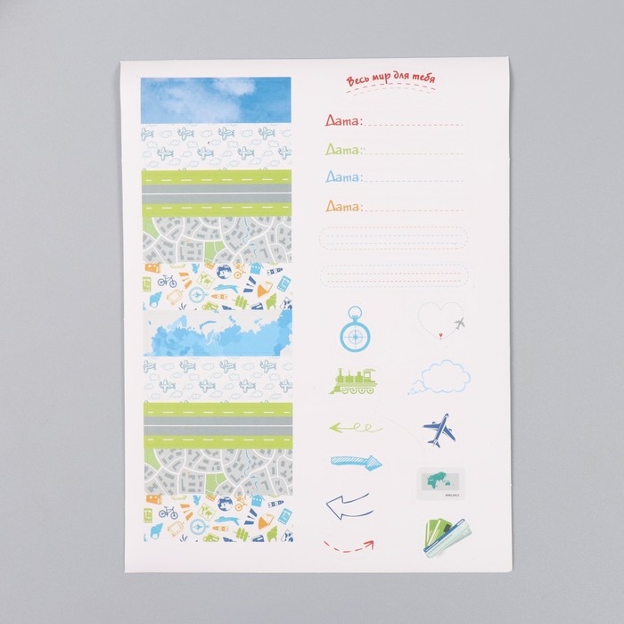 Фотоальбом 25 листов (наклейки+кольца) "Весь мир для тебя" 19х27х3 см