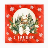 Коробка подарочная новогодняя складная &laquo;Снежный шар &raquo;, 26 х 26 х 8 см, Новый год