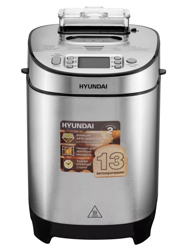 Хлебопечь HYBM-M0313G 600Вт серебристый
