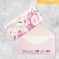 Конверт для денег &laquo;С Юбилеем!&raquo; тиснение