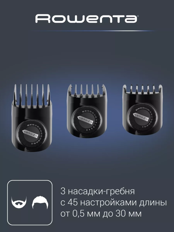Машинка для стрижки волос Advancer TN5243F4