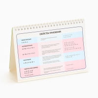 Настольные шпаргалки "Математика 1-4 класс" Настольные шпаргалки "Математика 1-4 класс"