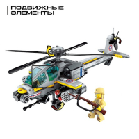Конструктор Военные &laquo;Штурмовой вертолёт&raquo;, 3 минифигуры,280 деталей