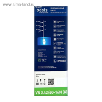 Насос вибрационный Oasis VS 0.42/60 - 16N, верхний забор, напор 60 м, 25 л/мин, 16 м