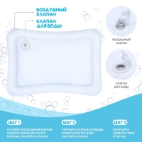 Акваковрик надувной развивающий водный коврик &laquo;Морской мир&raquo;, 68х50 см, Крошка Я