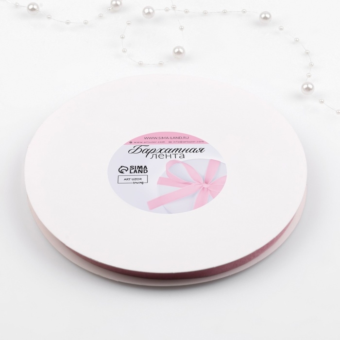 Лента бархатная, 10 мм, 18 &plusmn; 1 м, цвет розовый №08