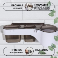 Органайзер для хранения, навесной, 3 секции, с клеевой основой, 28,7 &times; 10,5 &times; 8,5 см, цвет коричневый/белый