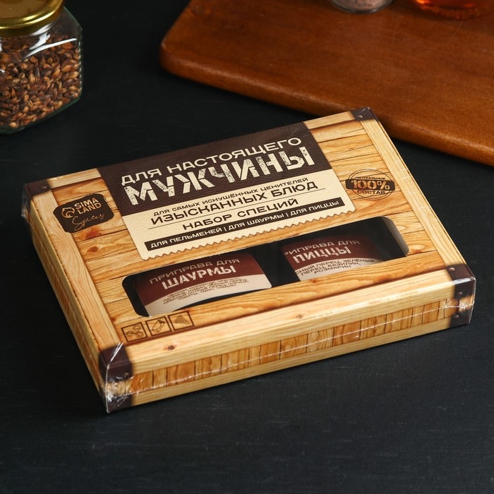 Набор специй &laquo;Для настоящего мужчины&raquo;: для пельменей, пиццы и шаурмы, 150 г ( 3 шт . х 50 г).