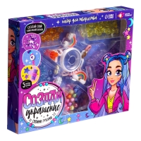 Набор для творчества &laquo;Создай украшение&raquo;, бусины, 5 видов шармов, 6+