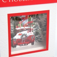 Коробка подарочная новогодняя складная с 3D эффектом &laquo;Добро пожаловать в Новый год&raquo;, 11 х 11 х 13 см, Новый год