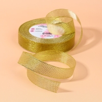 Лента парчовая, 20 мм, 23 &plusmn; 1 м, цвет золотой