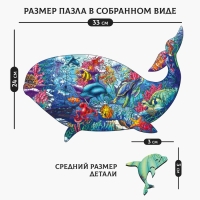 Пазл деревянный фигурный &laquo;Кит&raquo;, 104 элементов