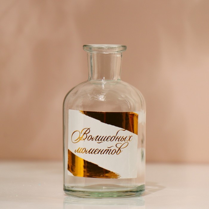 Ваза для цветов стекло новогодняя &laquo;Волшебных моментов&raquo;, 125 мл, высота 10 см