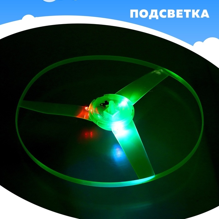 Вертушка для детей &laquo;Сияние&raquo;, с запуском, световые эффекты, цвета МИКС