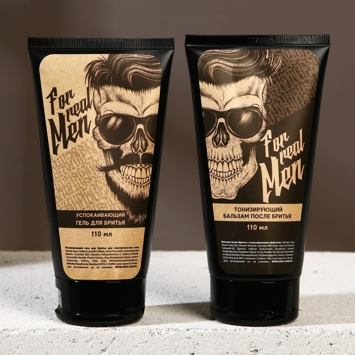 Подарочный набор косметики For real man, гель для бритья 110 мл, бальзам после бритья 110 мл, бритва, HARD LINE