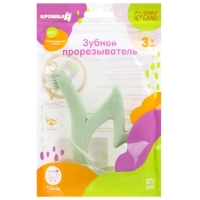 Прорезыватель - щеточка силиконовый &laquo;Лебедь&raquo;, на присоске, цвет зелёный, Крошка Я