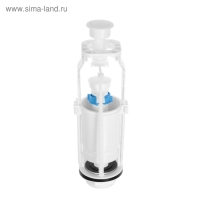 Арматура водосливная для бачка &laquo;ЭКОНОМ&raquo; WC7030, кнопка белая