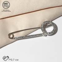 Булавка &laquo;Симпл&raquo; круг, 7 см, цвет белый в серебре