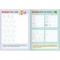 Школа Семи Гномов. Базовый курс. Комплект 4+. Денисова Д. Школа Семи Гномов. Базовый курс. Комплект 4+. Денисова Д.