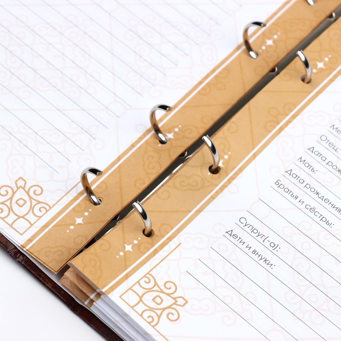 Родословная книга &laquo;Семейная летопись&raquo;, с деревянным элементом, 84 страницы, 24,5 х 23 х 4 см.