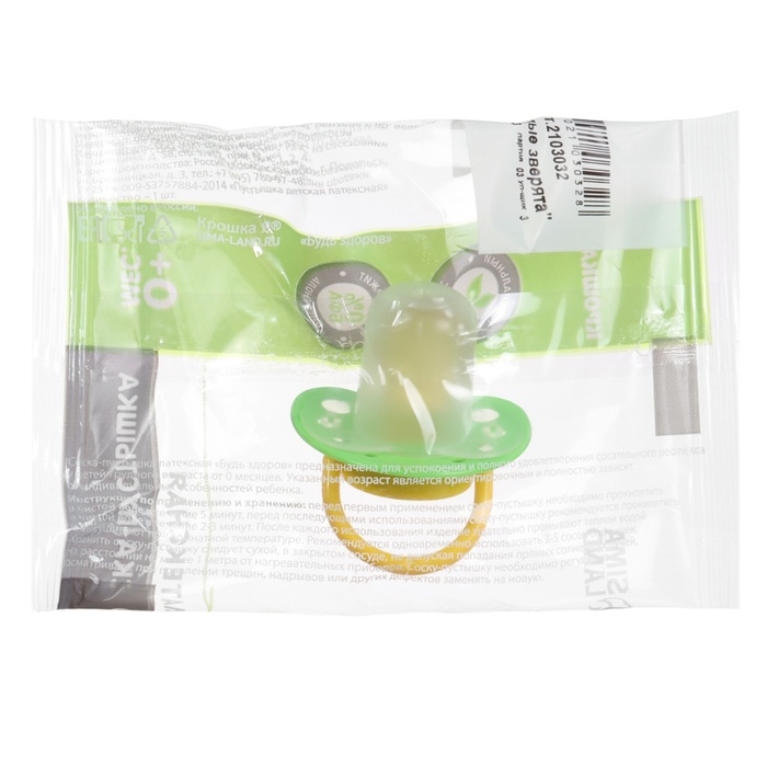 Соска - пустышка латексная анатомическая &laquo;Милые зверята&raquo;, от 0 мес., с колпачком, цвет МИКС