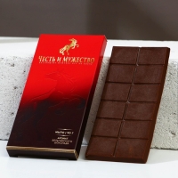 Новогодний подарочный набор косметики &laquo;Честь и мужество&raquo;, гель для душа во флаконе коньяка 250 мл и мыло для рук в форме шоколада, Новый Год