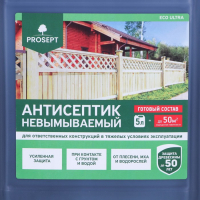Антисептик невымываемый для ответственных конструкций, Prosept Eco Ultra, готовый раствор, 5 л