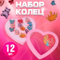 Кольца детские набор 12шт &laquo;Выбражулька&raquo; ассорти воображение, форма МИКС, цвет МИКС, б-р