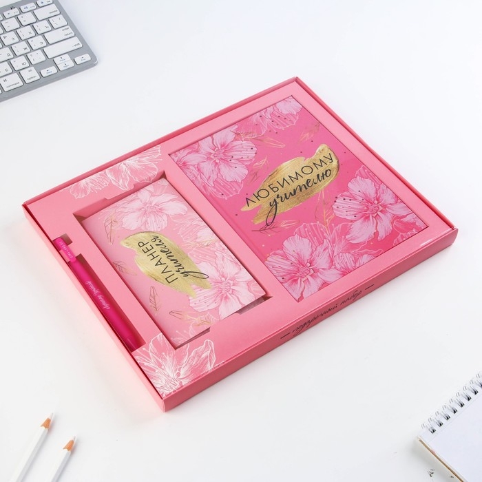 Набор &laquo;Лучший учитель&raquo;: ежедневник А5 160 листов, планинг 50 листов и ручка пластик