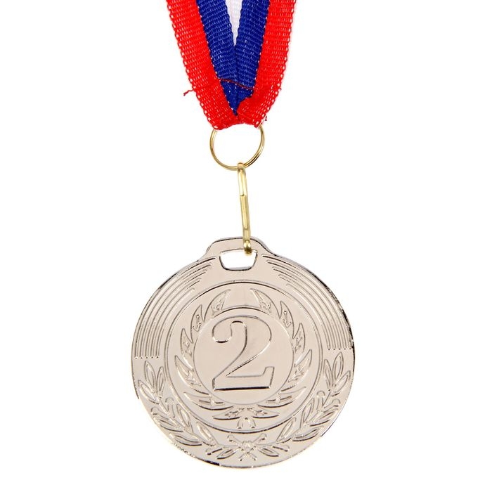 Медаль призовая 049, d= 5 см. 2 место. Цвет серебро. С лентой Медаль призовая 049, d= 5 см. 2 место. Цвет серебро. С лентой