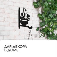 Кронштейн для кашпо, 25 см, «Клумба», Greengo Кронштейн для кашпо, 25 см, «Клумба», Greengo