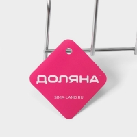 Подставка для крышек на 3 предмета Доляна, 21&times;14&times;14 см, цвет хром