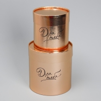 Набор золотых шляпных коробок 2 в 1, упаковка подарочная, &laquo;Для тебя&raquo;, 12 х 12, 15 х 15 см