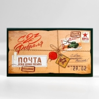 Подарочный набор: ежедневник А5, 80 листов и планинг, 50 л. &laquo;С днем защитника отечества&raquo;