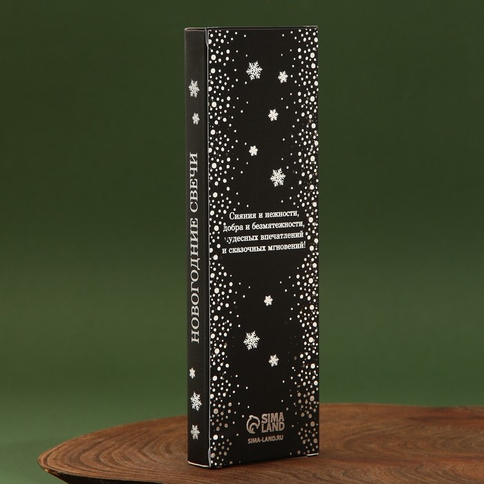 Новогодние восковые свечи &laquo;Новый год: Верь в чудеса&raquo;, набор 4 шт., сиреневые, 15 х 1 х 1 см.