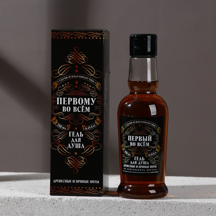 Новогодний гель для душа во флаконе коньяка &laquo;Первому во всём&raquo;, 250 мл, аромат древесный с пряными нотами, Новый Год