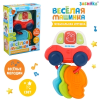 Музыкальная игрушка &laquo;Весёлая машинка&raquo;, звуковые и световые эффекты