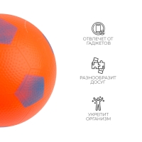 Мяч детский &laquo;Футбол&raquo;, d=20 см, цвет МИКС