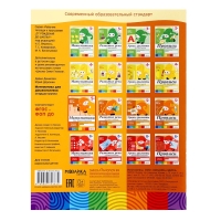 Рабочая тетрадь &laquo;Математика для дошкольников&raquo;, старшая группа, Денисова Д., Дорожин Ю., 16 стр.