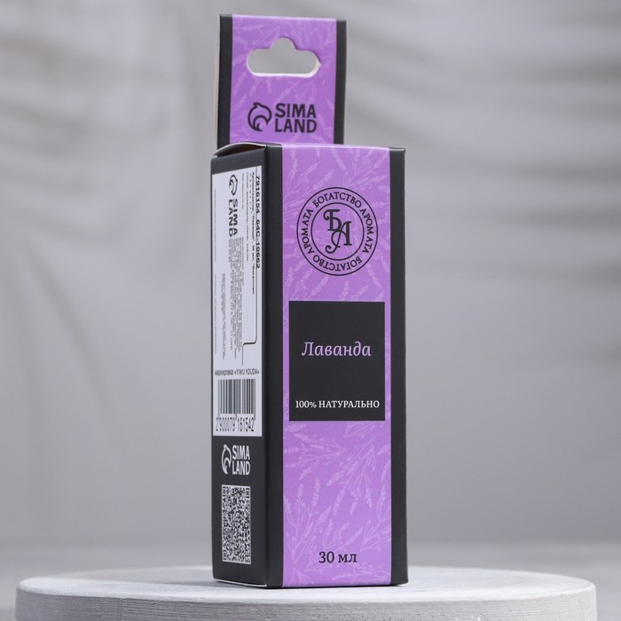 Эфирное масло &laquo;Лаванда&raquo;, 30 мл, &laquo;Богатство Аромата&raquo;