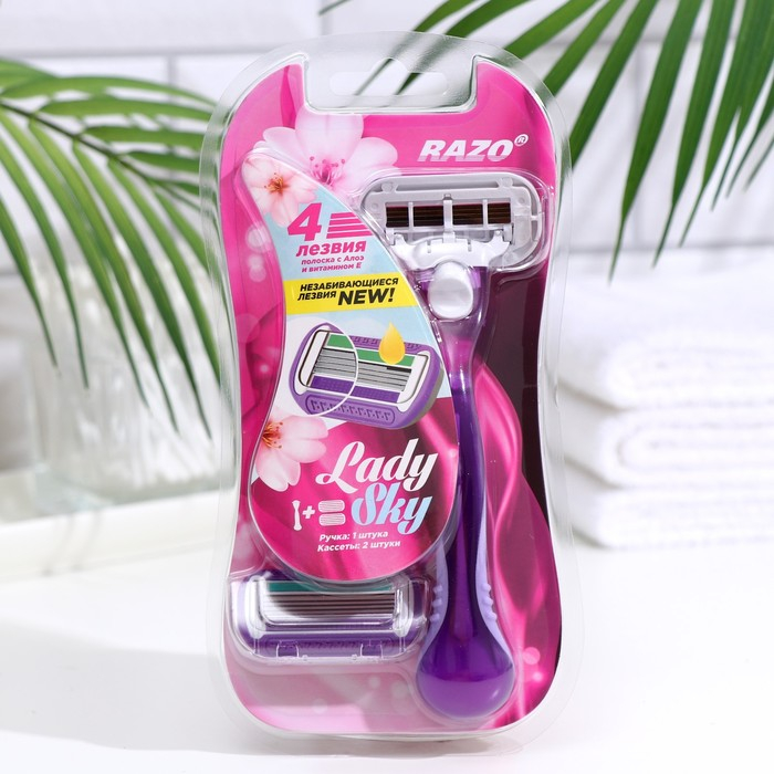 Станок бритвенный женский Razo LadySky, 4 лезвия + 2 сменные кассеты Станок бритвенный женский Razo LadySky, 4 лезвия + 2 сменные кассеты
