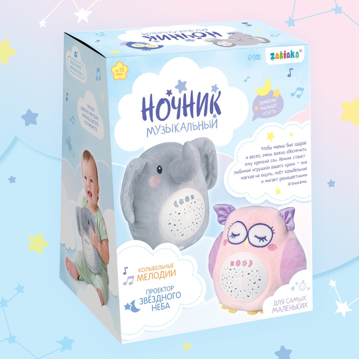 Ночник музыкальный &laquo;Сова&raquo;, звук, свет