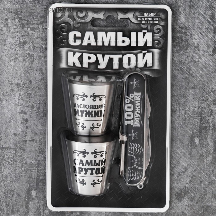 Набор &laquo;Самый крутой&raquo;, нож мультитул, стопка 30 мл, 2 шт.